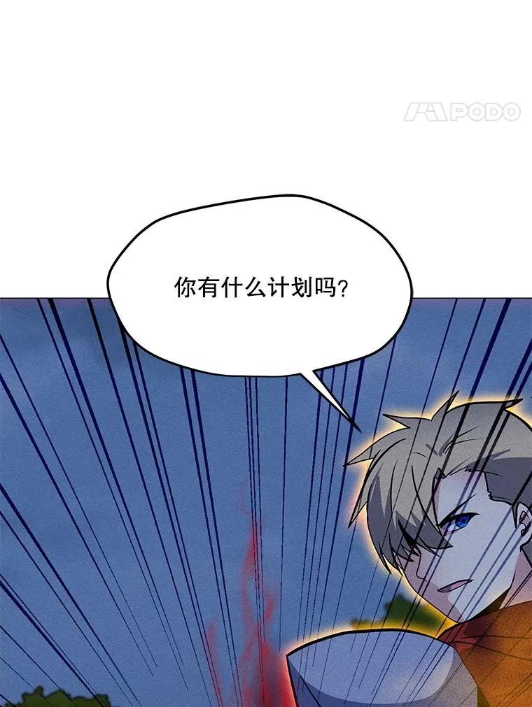 155.转移战场 第15页