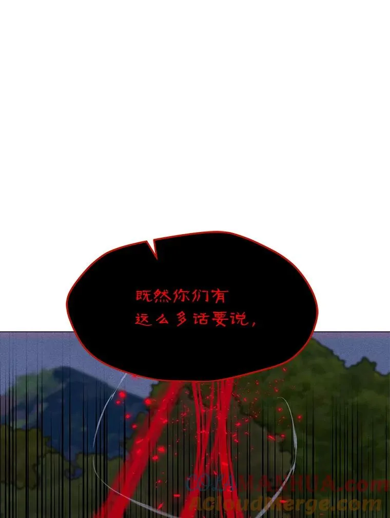 155.转移战场 第17页