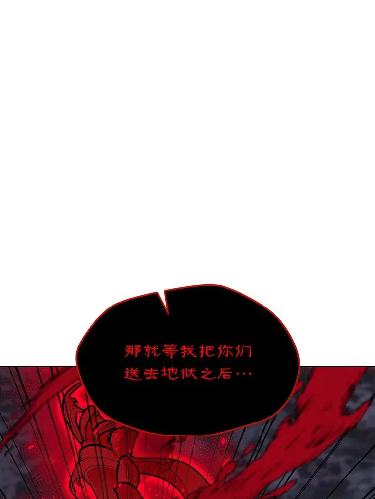 155.转移战场 第19页