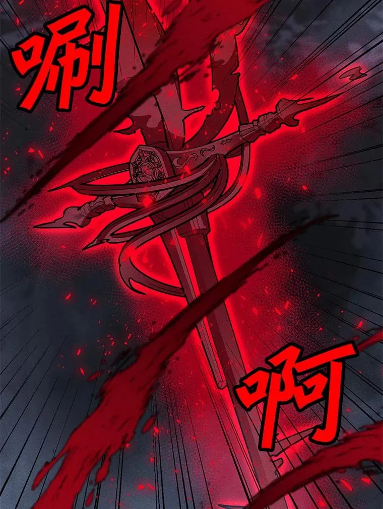 155.转移战场 第20页