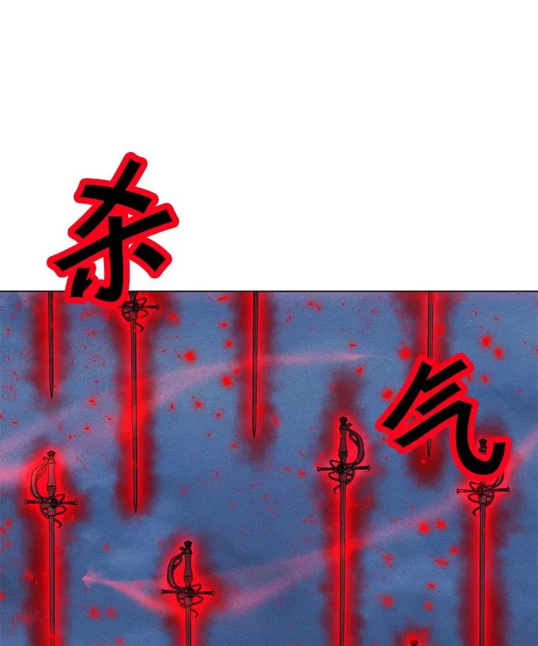 155.转移战场 第22页