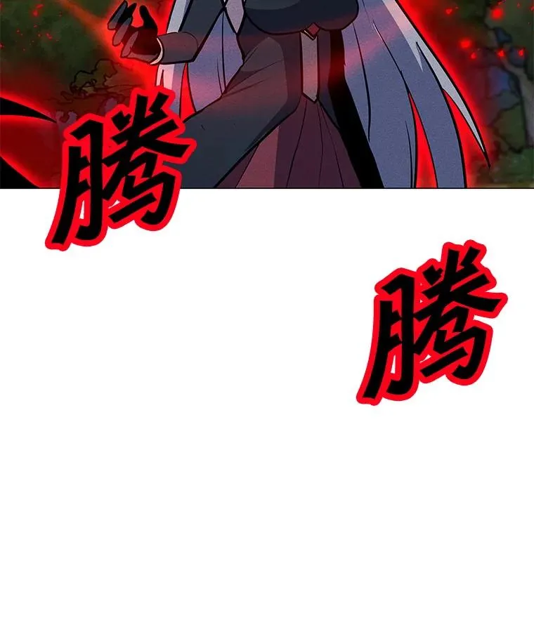 155.转移战场 第24页