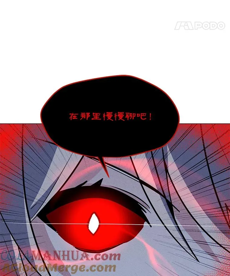 155.转移战场 第25页