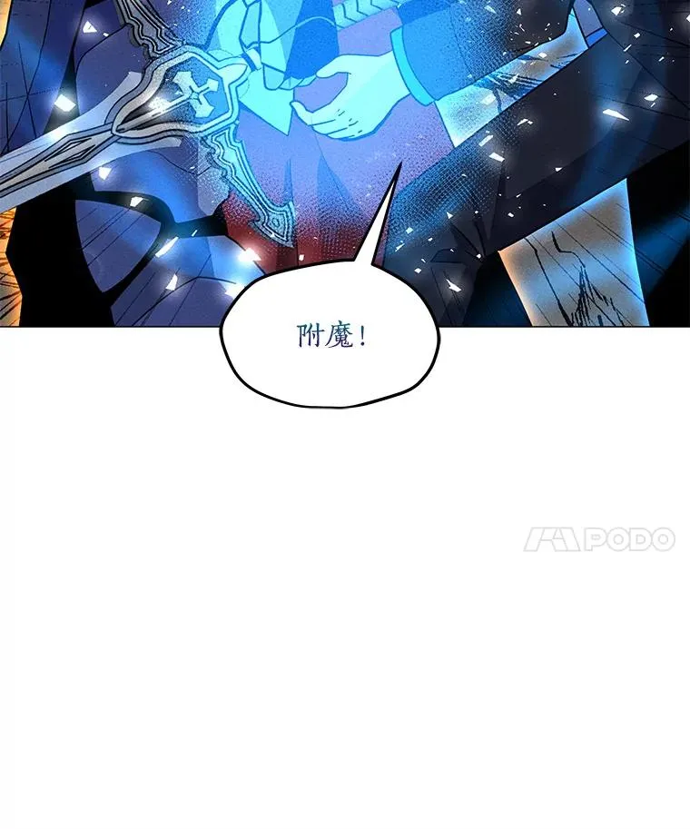155.转移战场 第28页