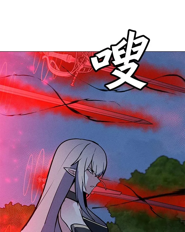 155.转移战场 第31页