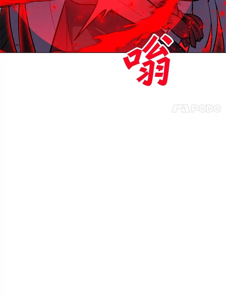 155.转移战场 第46页
