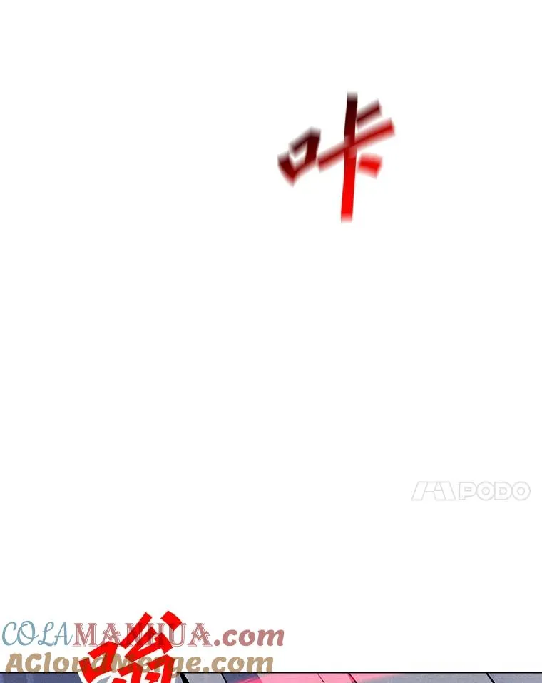 155.转移战场 第49页