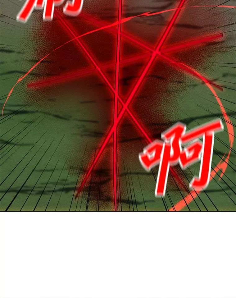 155.转移战场 第52页