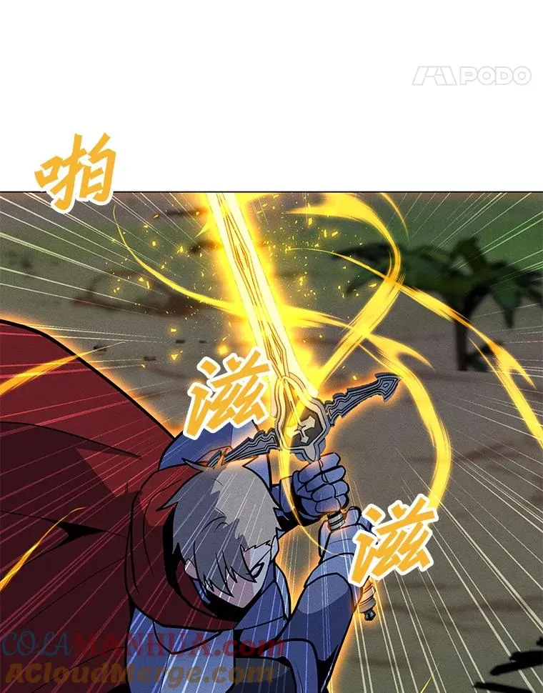 155.转移战场 第53页