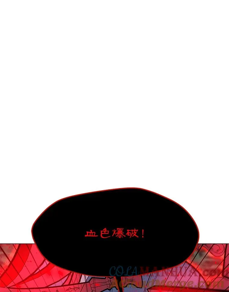 155.转移战场 第57页