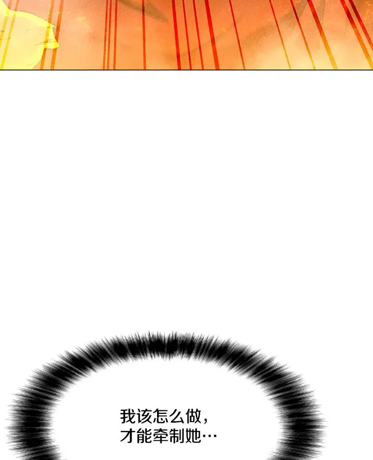 155.转移战场 第62页