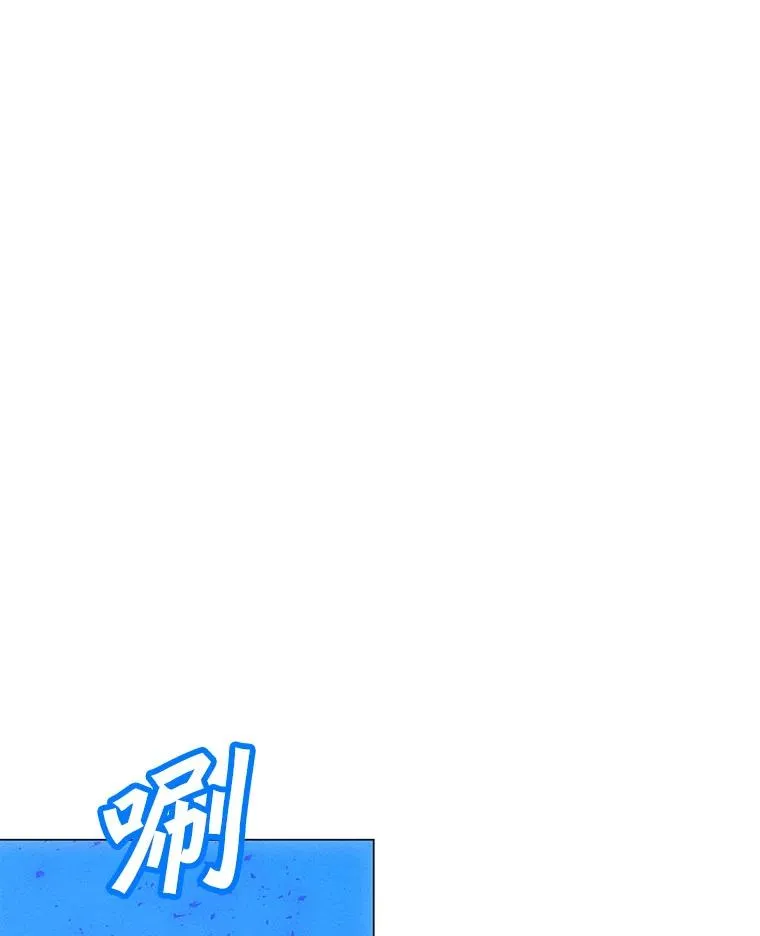 155.转移战场 第64页