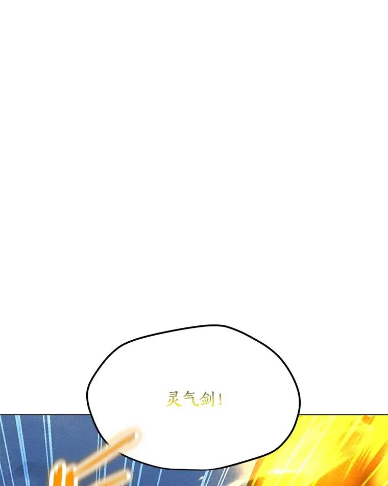 155.转移战场 第74页