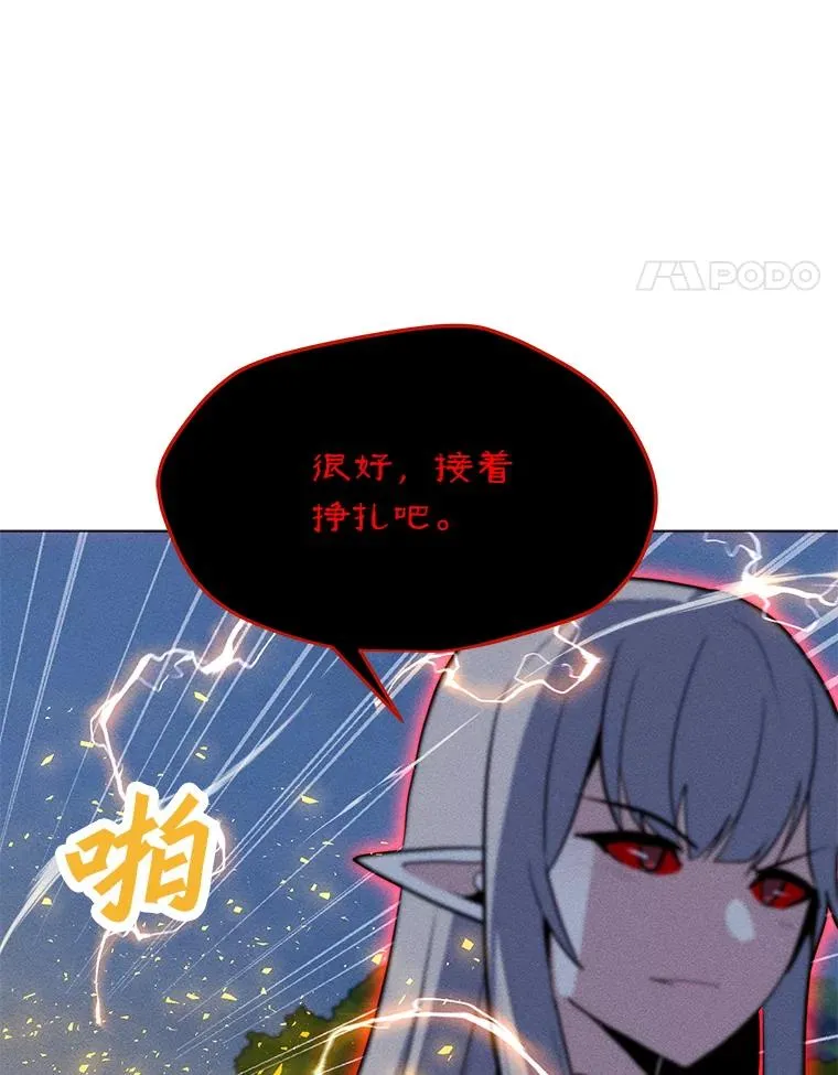 155.转移战场 第80页