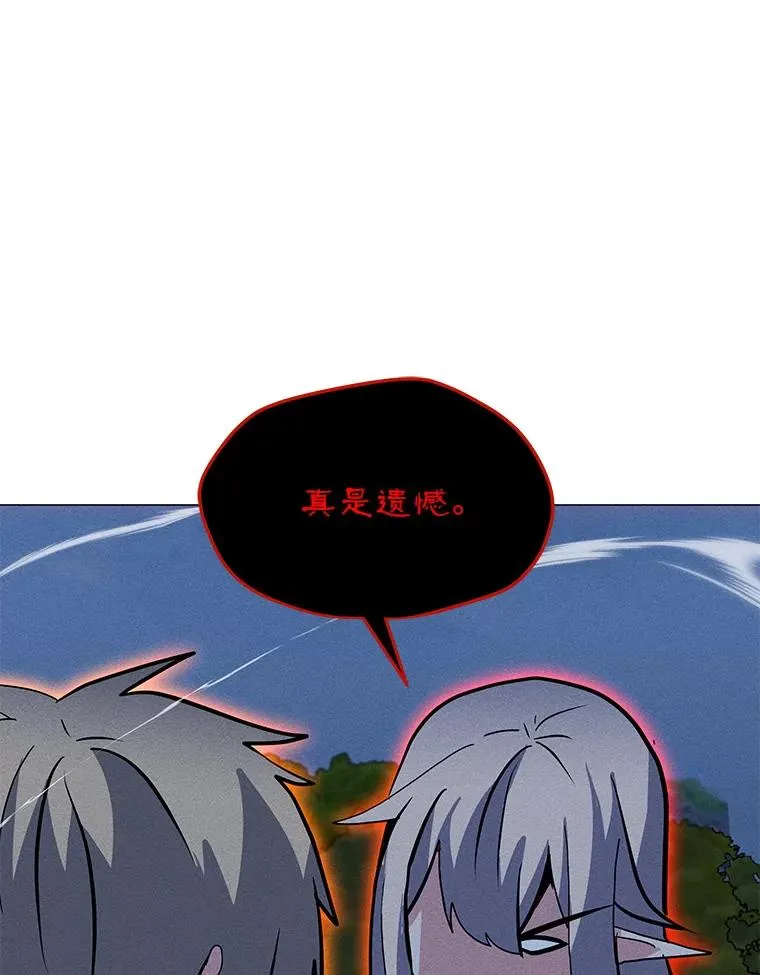 155.转移战场 第87页