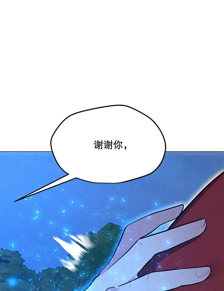 155.转移战场 第92页