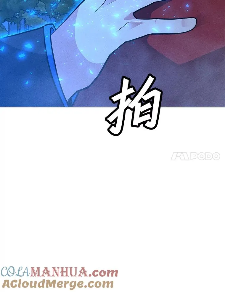 155.转移战场 第93页