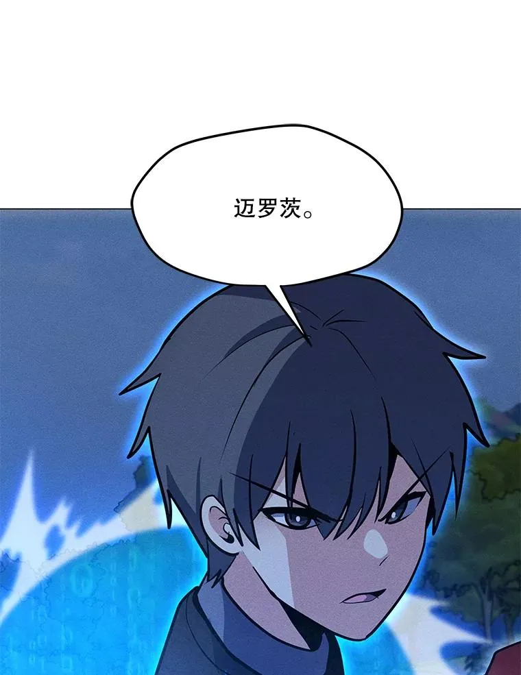 155.转移战场 第94页
