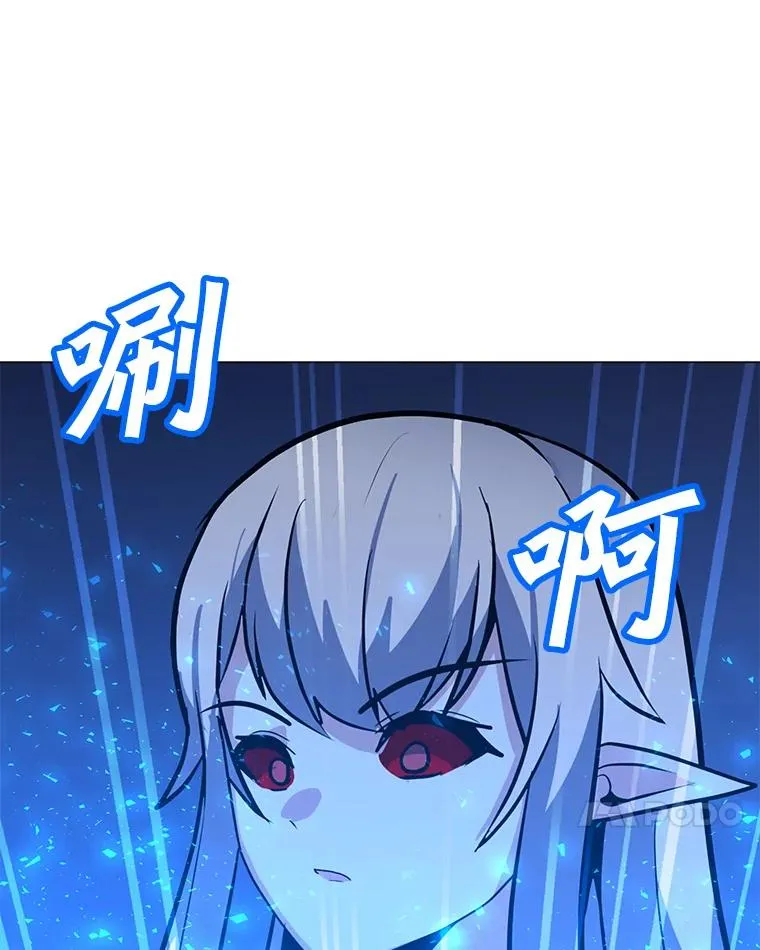 155.转移战场 第96页