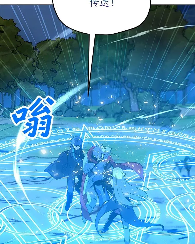155.转移战场 第98页