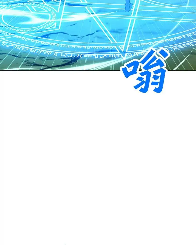 155.转移战场 第99页