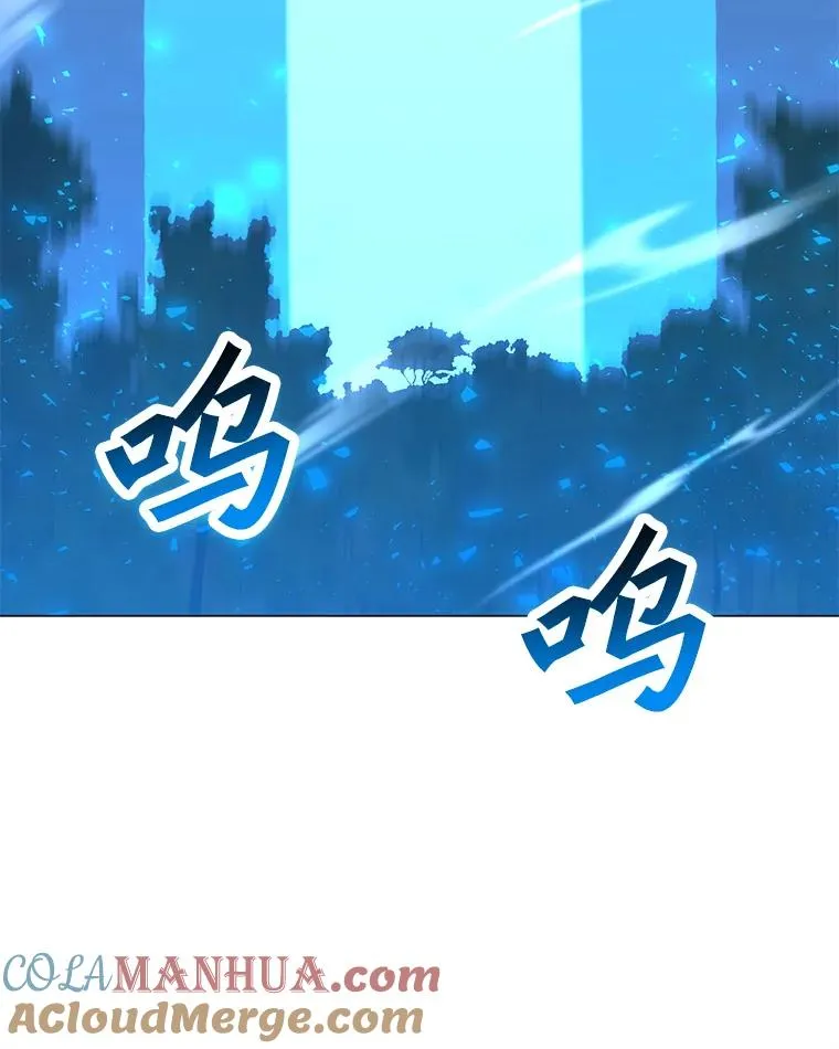 155.转移战场 第101页