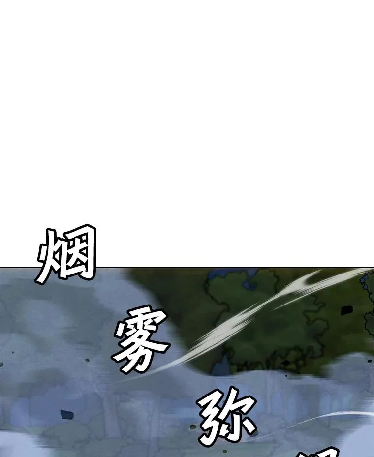 155.转移战场 第102页