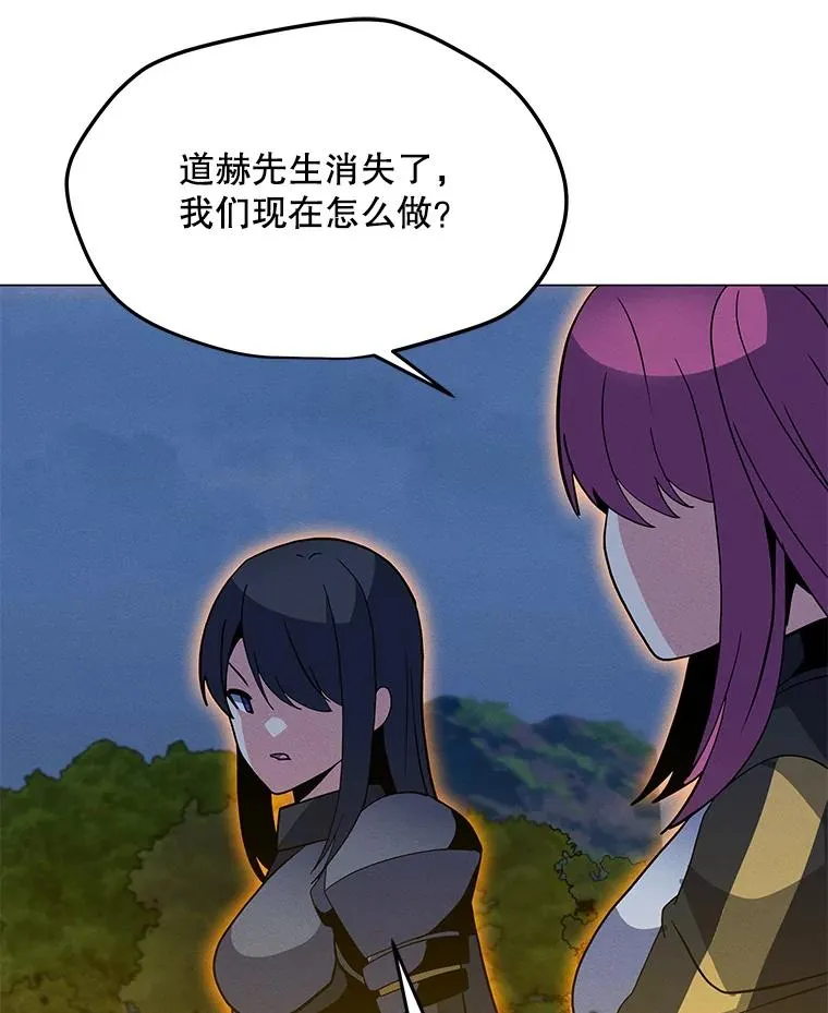 155.转移战场 第104页