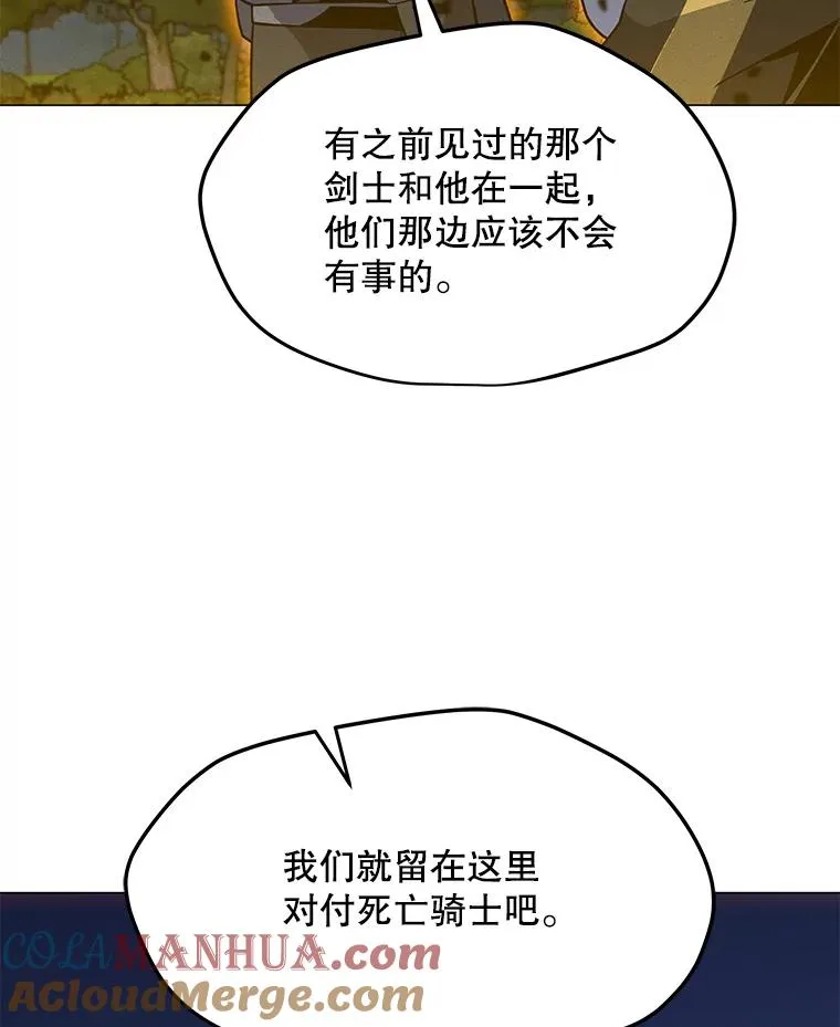 155.转移战场 第105页