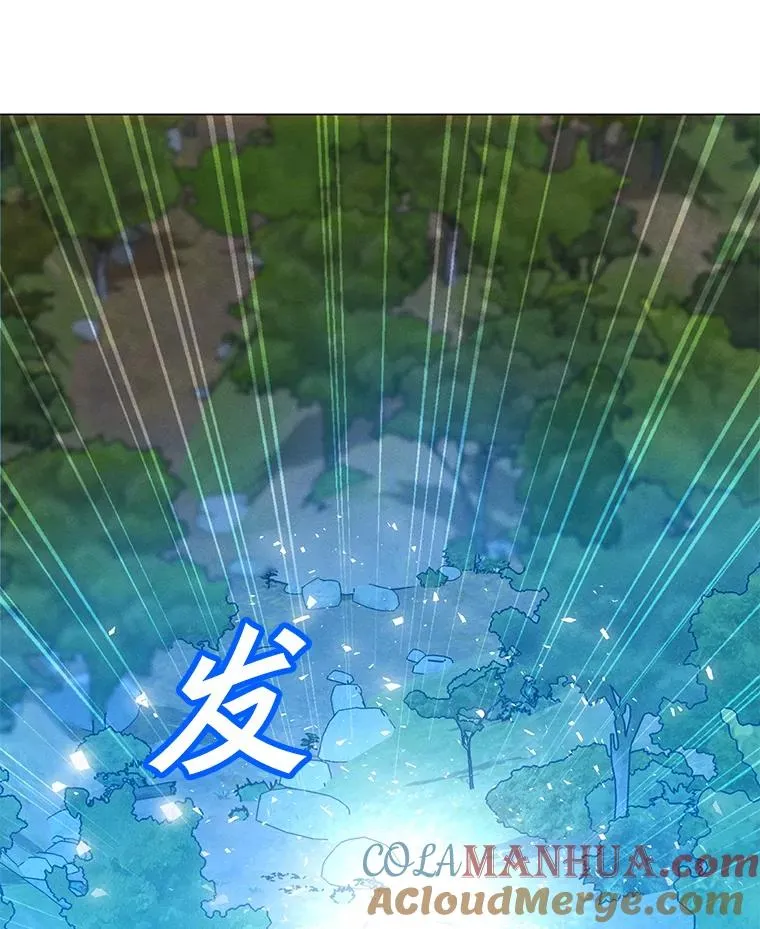 155.转移战场 第109页