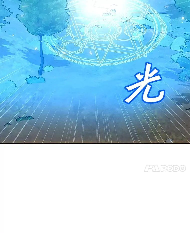 155.转移战场 第110页