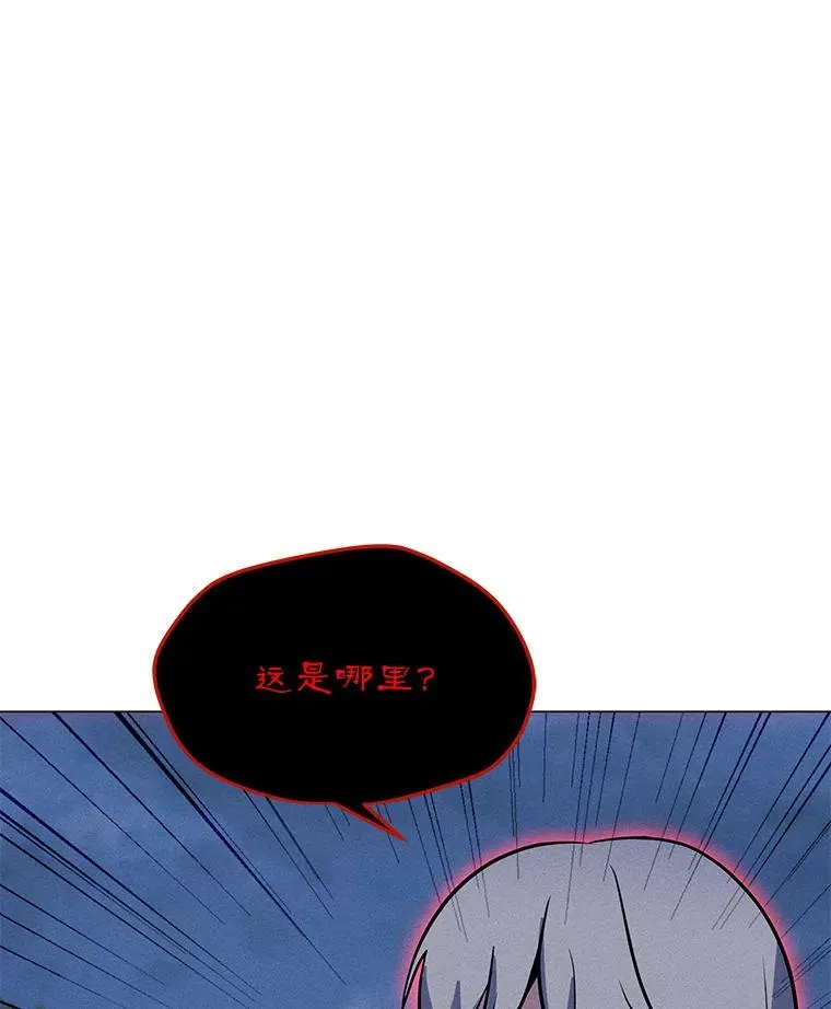 155.转移战场 第111页