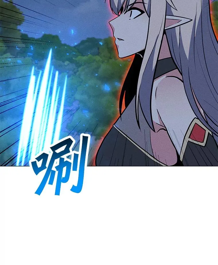 155.转移战场 第112页