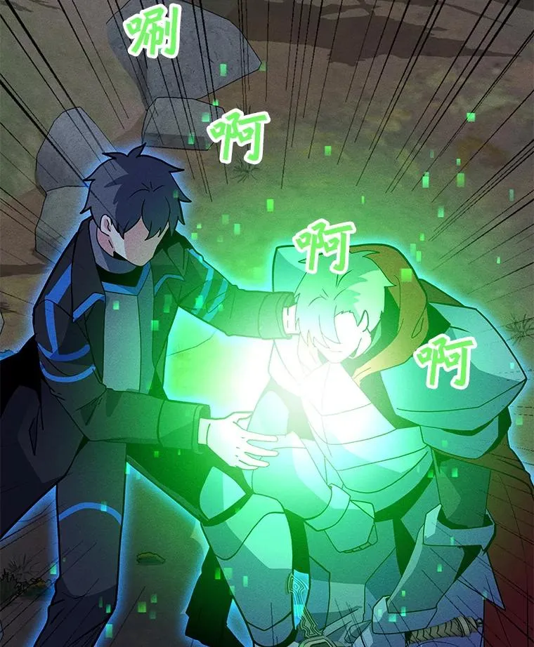155.转移战场 第116页