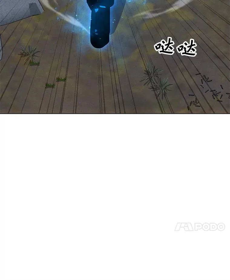 155.转移战场 第124页
