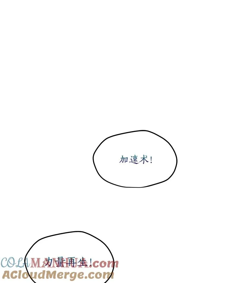 155.转移战场 第125页