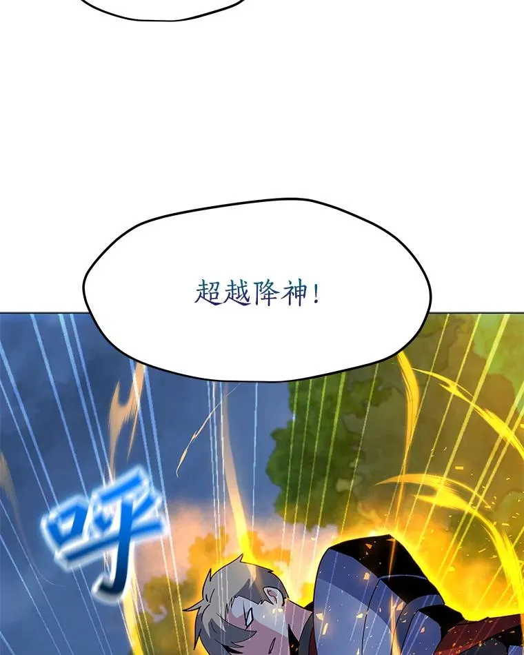 155.转移战场 第126页