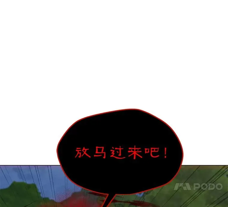 155.转移战场 第131页
