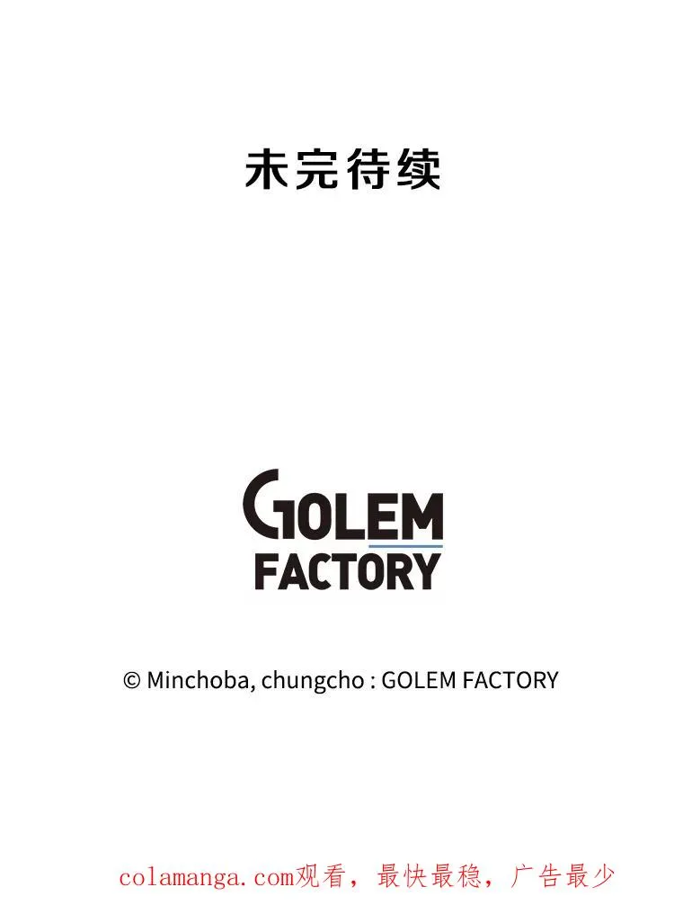 155.转移战场 第134页