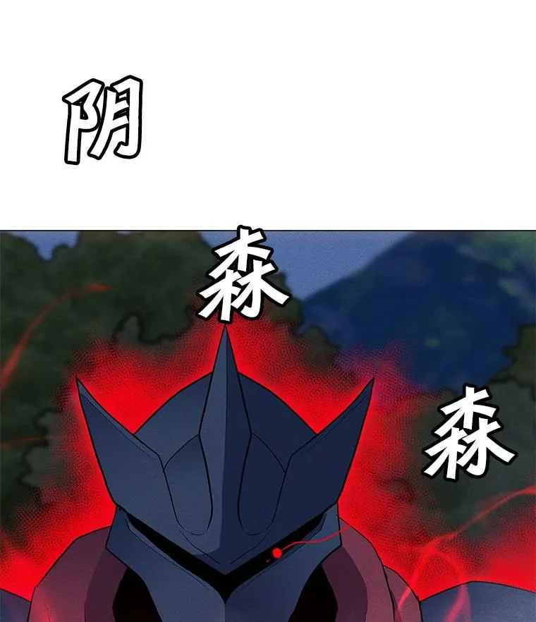 156.胜负的关键 第3页
