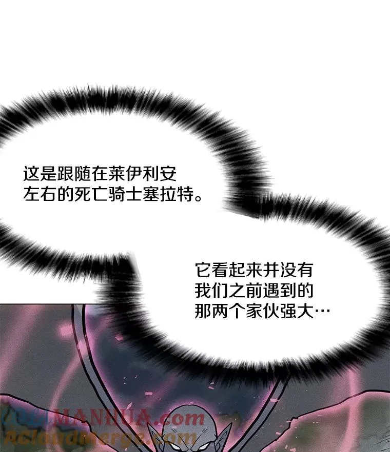 156.胜负的关键 第5页