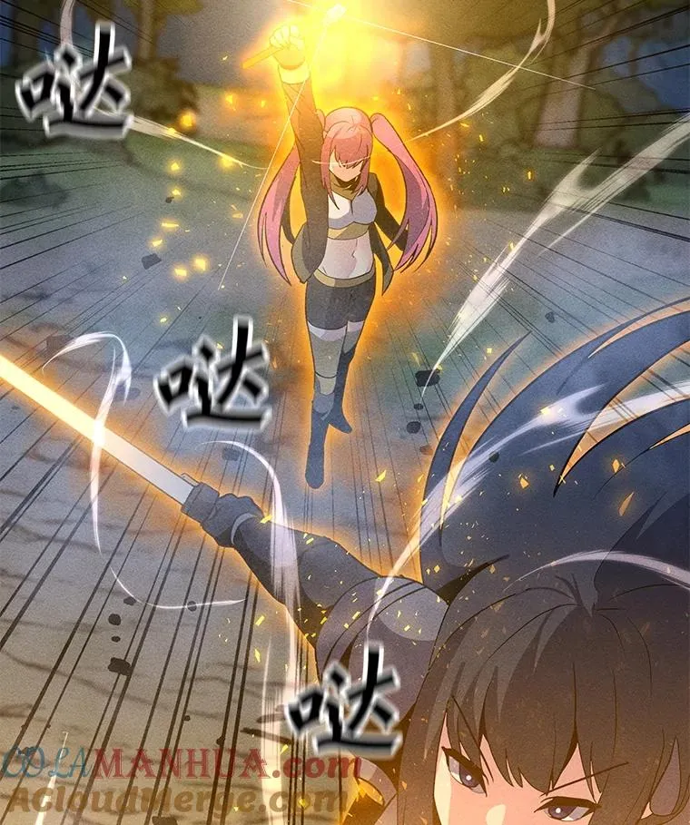 156.胜负的关键 第9页