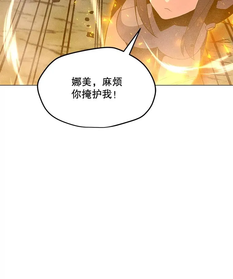 156.胜负的关键 第10页