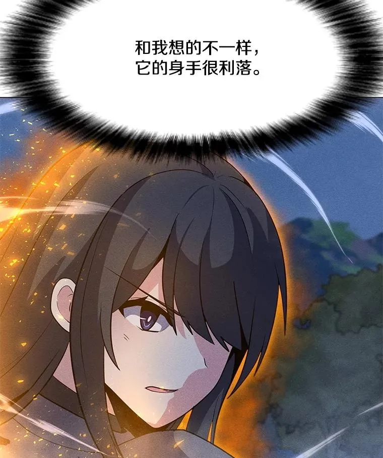 156.胜负的关键 第14页