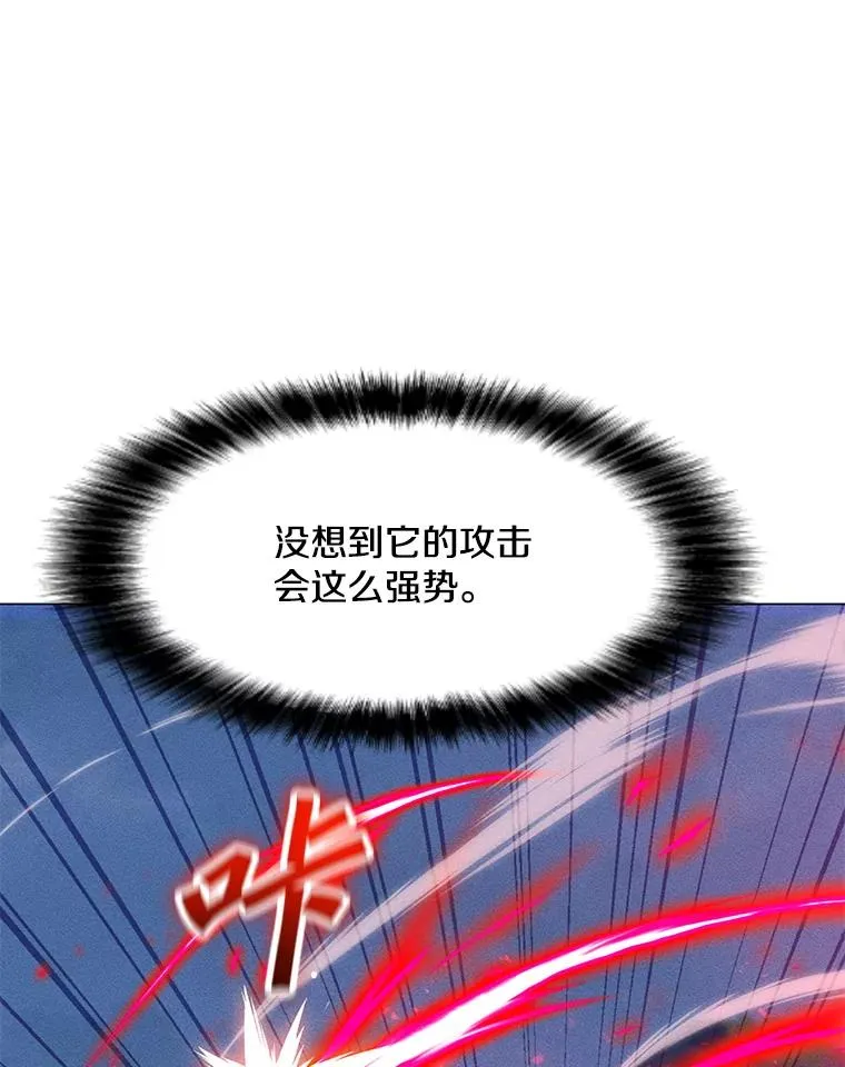 156.胜负的关键 第16页
