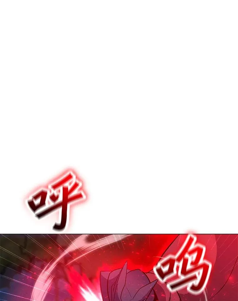 156.胜负的关键 第20页