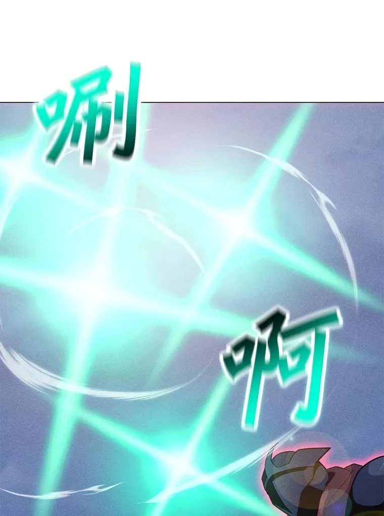156.胜负的关键 第23页