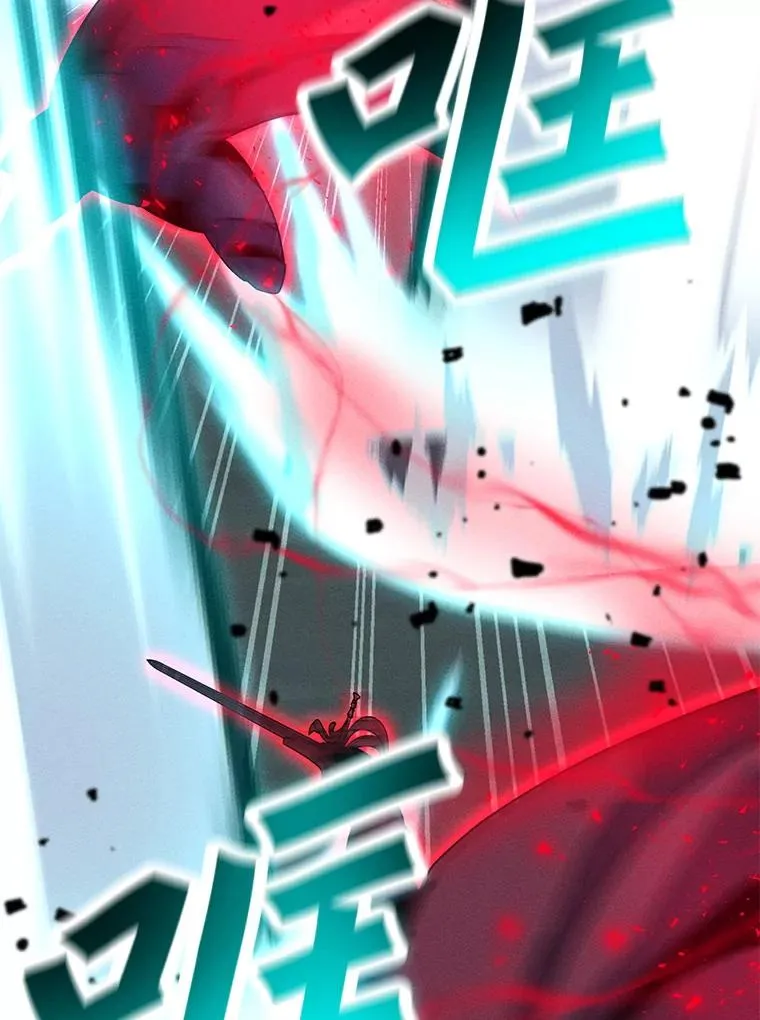156.胜负的关键 第26页