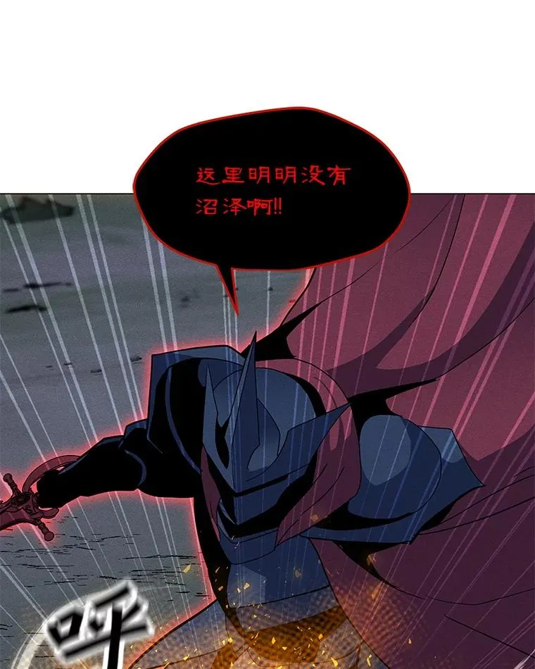 156.胜负的关键 第30页