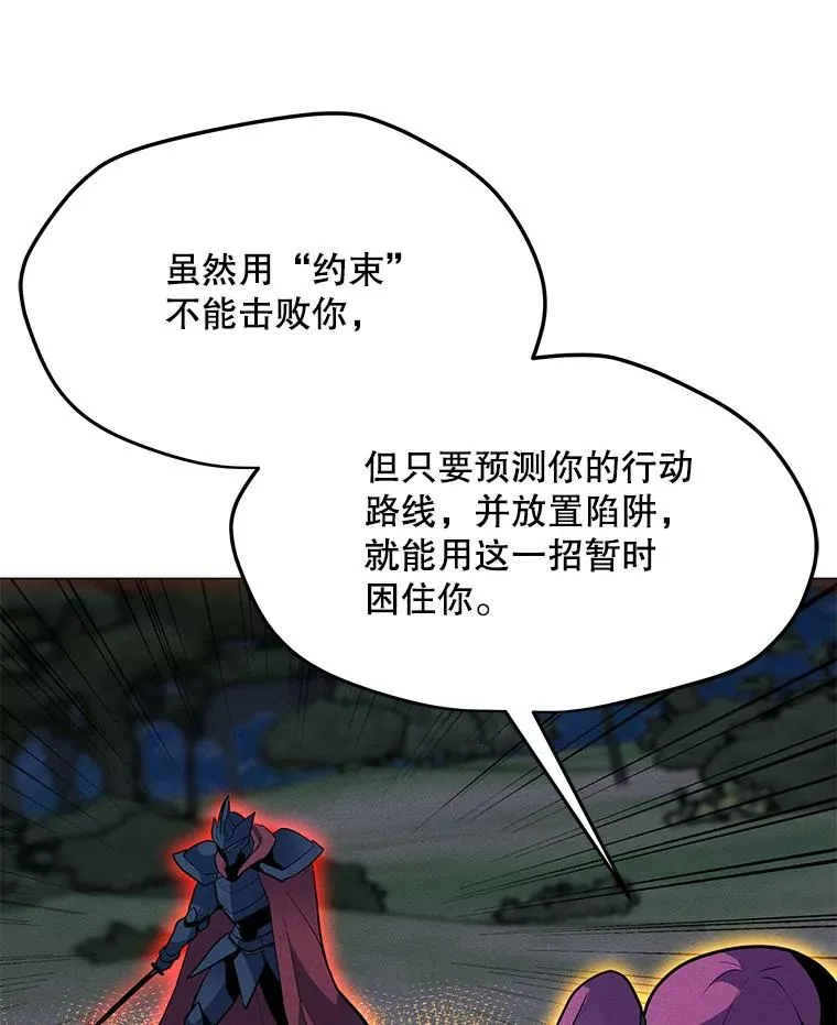 156.胜负的关键 第34页